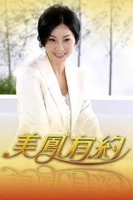 推理之夜实景推理综艺在线观看