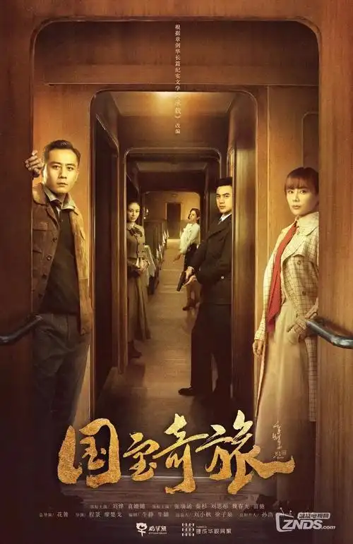 春山可望古装剧全集在线观看